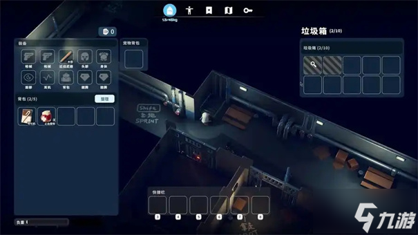 逃离鸭科夫难度怎么调