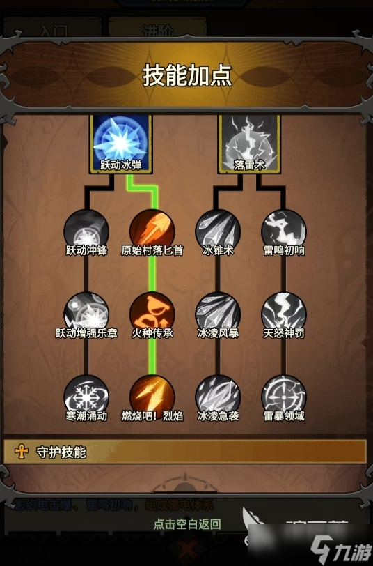 无尽探险队流派怎么选 无尽探险队最强流派推荐