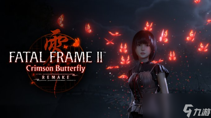 《零红蝶 重制版》新细节 两美女牵手 射影机全面升级