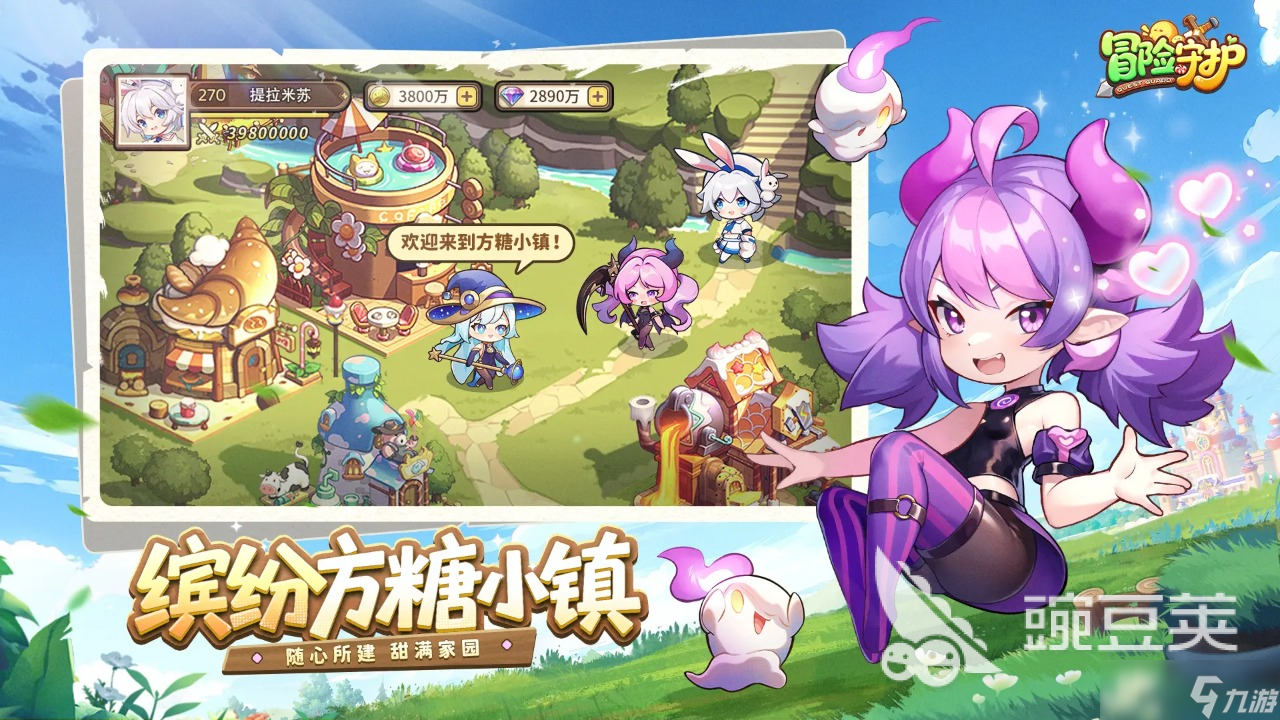 冒险守护是哪个公司 冒险守护好玩吗