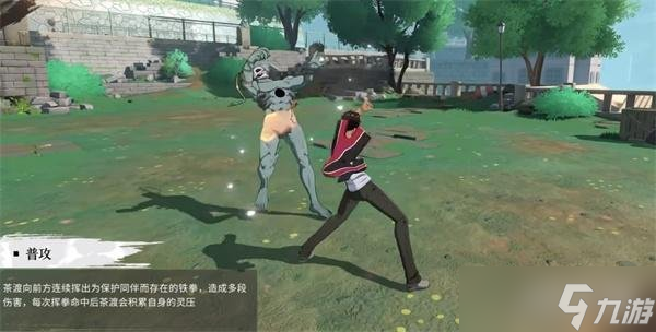 境界刀鸣茶渡泰虎技能是什么 茶渡泰虎技能详解