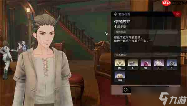 二重螺旋停摆的钟隐藏任务完成指南