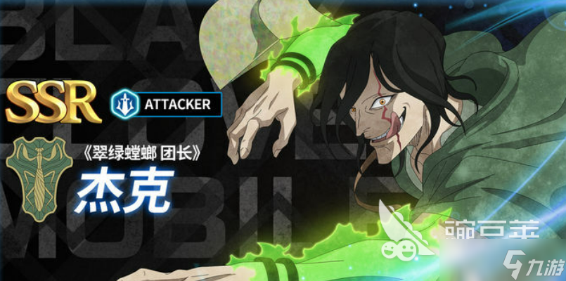 黑色四叶草魔法帝之道t0角色 黑四叶草魔法帝之道t0角色有什么