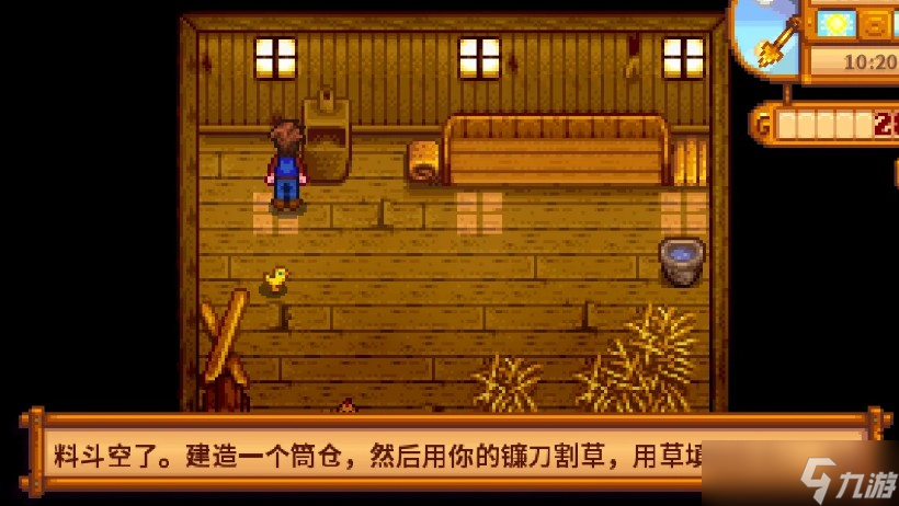 星露谷物语如何建造筒仓