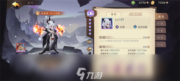 决胜之心5个必练角色 决胜之心5个必练角色顺序最新