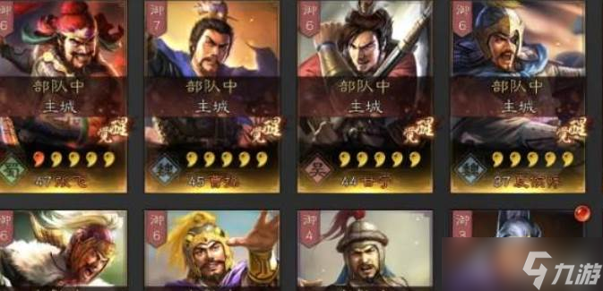 三国志战略版虎臣打法