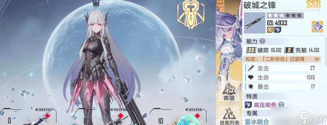 幻塔破防武器排行——从哪个角度选出最好的（探讨幻塔破防武器的多个评价因素及其在游戏中的表现）