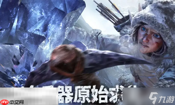 荒原曙光是什么类型的游戏 荒原曙光核心玩法介绍