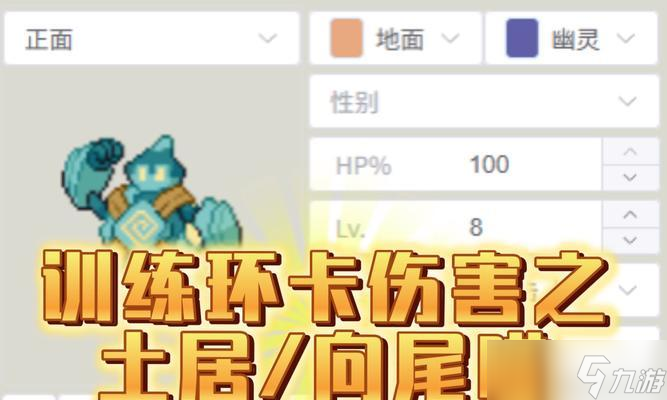 口袋妖怪障碍物破坏后会有什么效果?