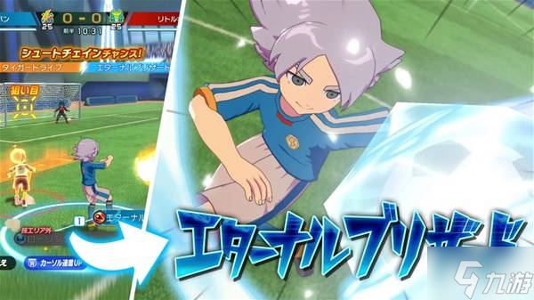 《闪电十一人英雄们的胜利之路》球赛系统介绍