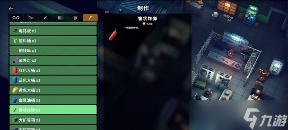 逃离鸭科夫解锁信标3任务流程截图