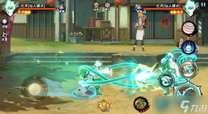火影忍者手游巳月仙人模式技能怎么连招-巳月仙人模式技能连招技巧