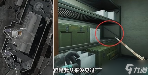 《三角洲行动》大坝物资点位