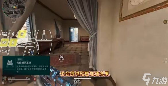 《三角洲行动》威龙的具体操作方法