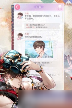 恋与制作人兑换码 恋与制作人(2023最新)兑换码大全永久有效