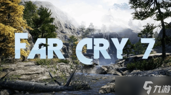 孤岛惊魂7或将重启玩法，推双版本<a linkid=26081>生存</a>新纪元