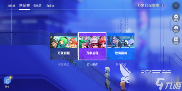 王者万象棋什么时候测试 王者万象棋测试时间介绍