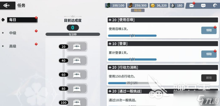 黑色四叶草魔法帝之道保姆级教学 黑色四叶草魔法帝之道新手怎么玩