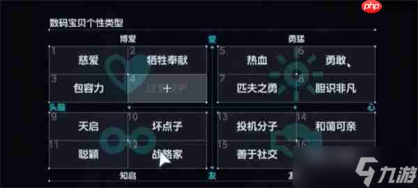 数码宝贝物语时空异客伟大拥抱如何获取