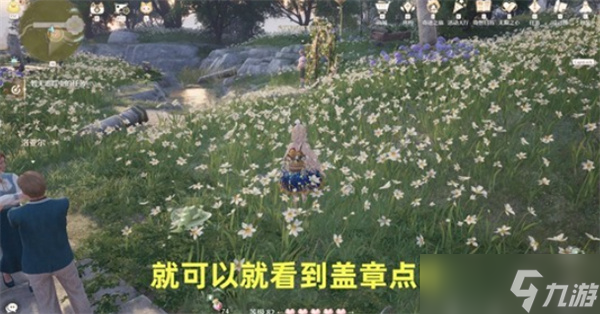 无限暖暖敲下纪念之章微风绿野盖章玩法指南