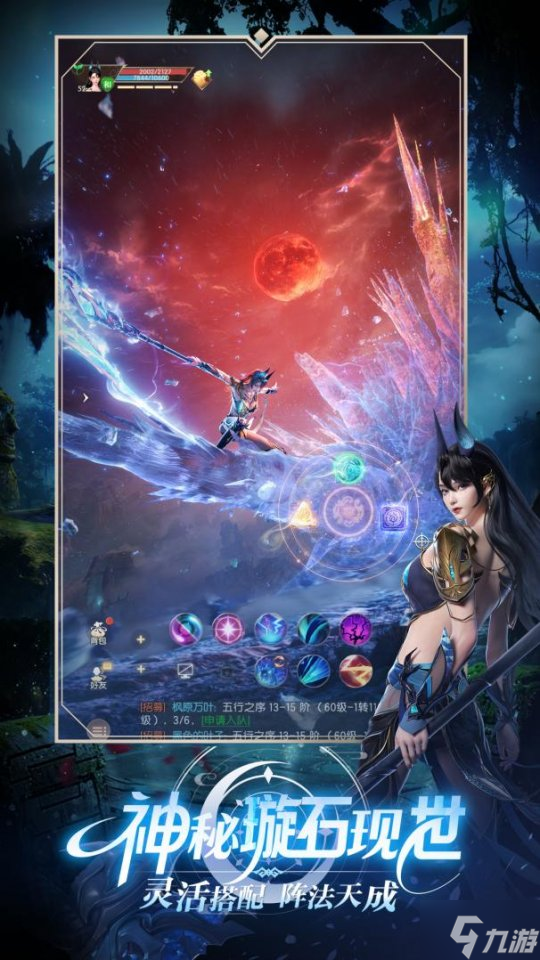 《完美世界：诸神之战》经典副本神月谷11月20日开启