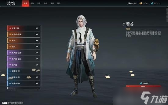 永劫无间手游怎么玩 永劫无间手游无尘怎么玩