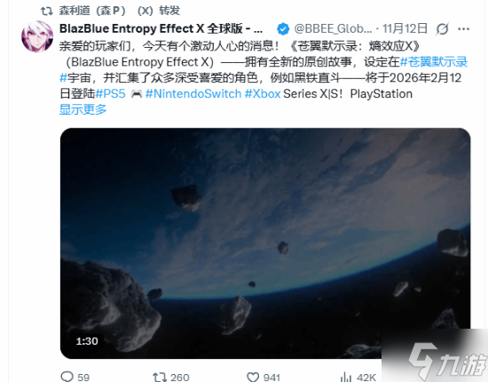 《苍翼：混沌效应X》稳了？正传编剧参与创作