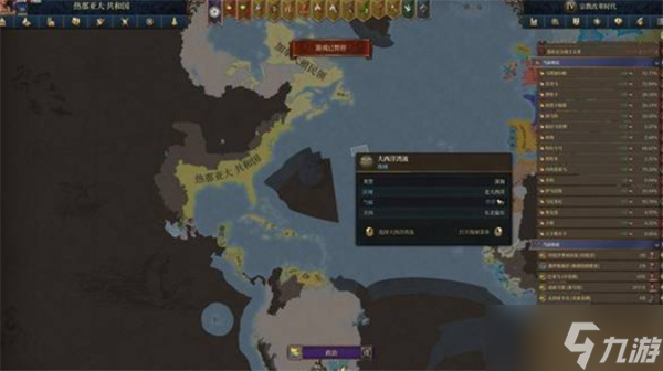 欧陆风云5殖民流派玩法推荐攻略