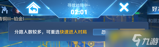 《王者荣耀》11月13日更新公告-皮肤自选宝箱免费送