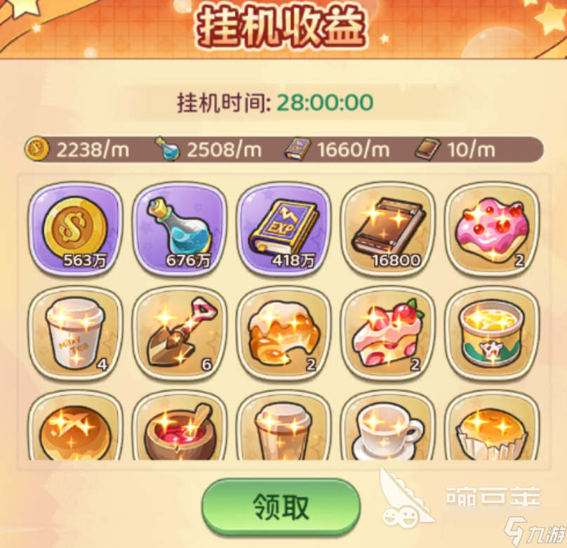 冒险守护怎么升级 冒险守护角色升级的方法介绍