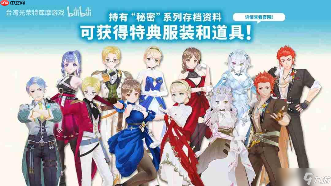 《莱莎的炼金工房》三部曲DX版发售宣传片发布 今日正式上线