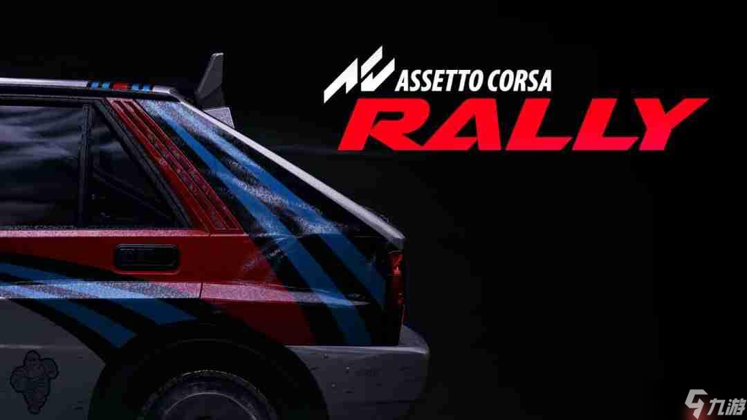 《神力科莎 拉力》Steam抢先体验开启 专业级拉力赛体验