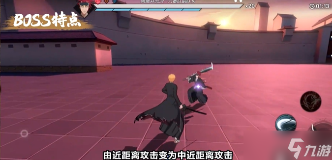 境界刀鸣阿散井恋次boss怎么打-阿散井恋次boss打法攻略