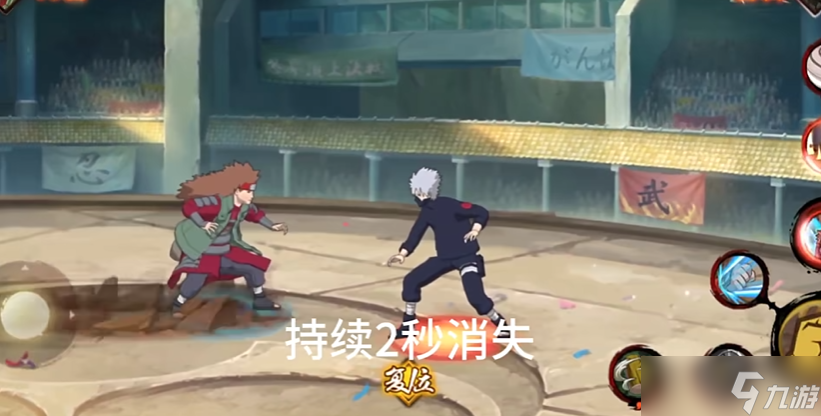 火影忍者手游c级忍者哪个好