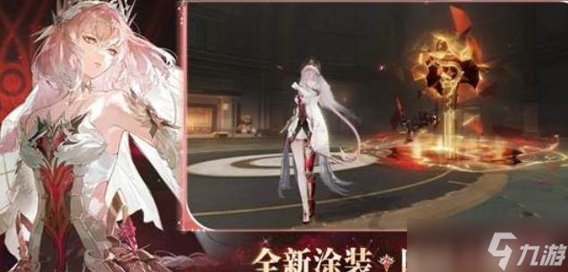 战双帕弥什六周年玩法