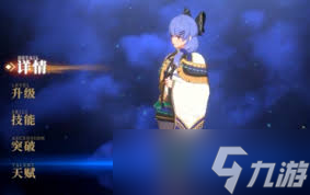 千年之旅安洁怎么样