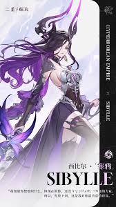 二重螺旋是否全是女角色