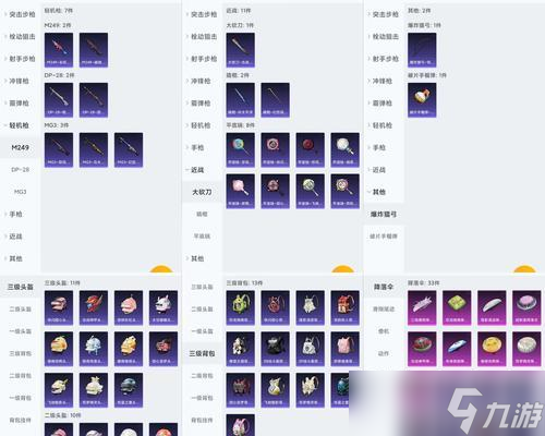 《另一个伊甸》中翠晶之枪属性效果全解析(拥有强大攻击力和破防能力的翠晶之枪)