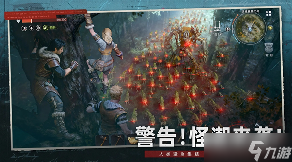 荒原曙光公测新手加点指南