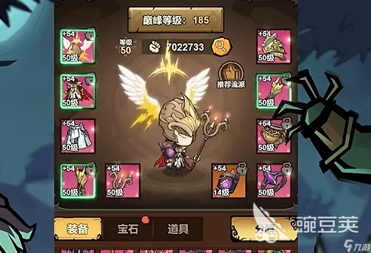 无尽探险队职业推荐 无尽探险队职业强度盘点