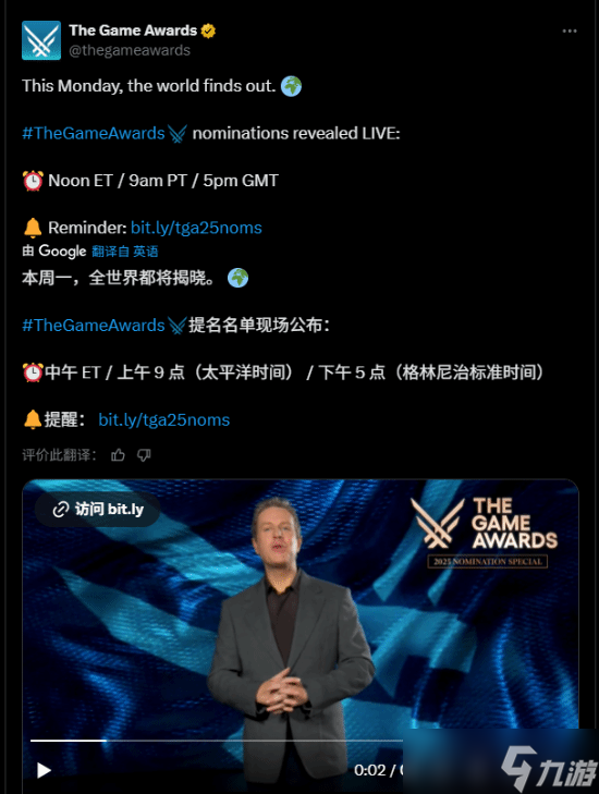 2025年TGA提名将揭晓 群雄逐鹿，年度最佳花落谁家 