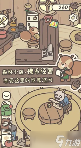 60岁老人的简单游戏有哪些介绍2025 适合60岁老人的简单游戏大全截图