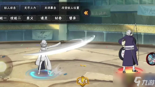 <a id='link_pop' class='keyword-tag' href='https://www.9game.cn/hyrz/'>火影忍者手游</a>卑留呼实战怎么用