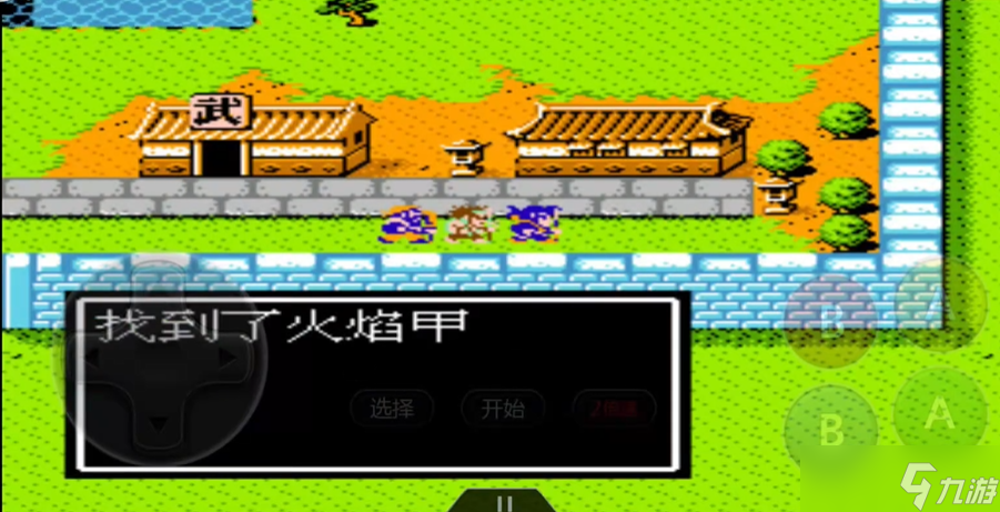 吞食天地2复制装备有什么技巧