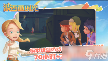 人气较高的恋爱游戏盘点 流行的恋爱游戏大全2025