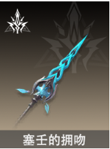 二重螺旋耶尔与奥利弗武器带哪个好-耶尔与奥利弗武器选择推荐