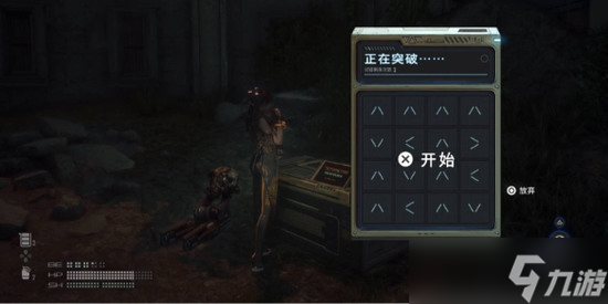 剑星箱子密码 最新  剑星箱子密码 大全 推荐