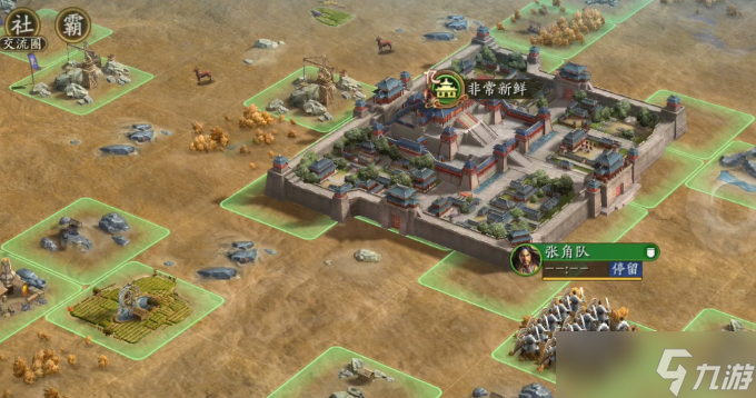 三国志战略版典韦如何觉醒