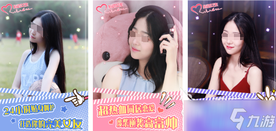 人气较高的恋爱游戏盘点 流行的恋爱游戏大全2025