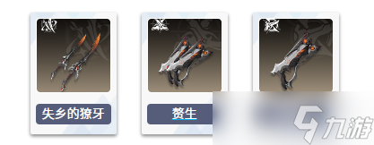 二重螺旋奥特赛德武器用什么好-奥特赛德武器选择推荐